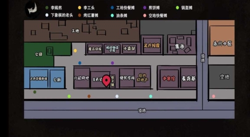 打工生活模拟器破解版无限钞票2022图片2