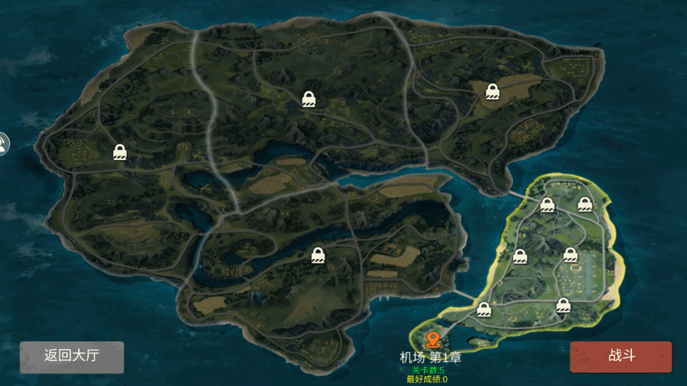 绝地求生单机版(中文菜单)