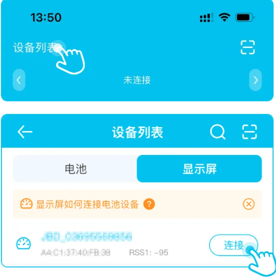 小象电动app官方下载