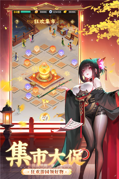 道友请留步0.1折充值版