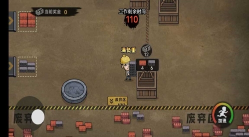 打工生活模拟器破解版无限钞票2022图片1