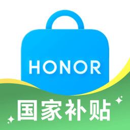荣耀商城官方版app