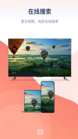 万能投屏免费版app最新版本下载-万能投屏神器安卓手机版官方正版v1.9.9