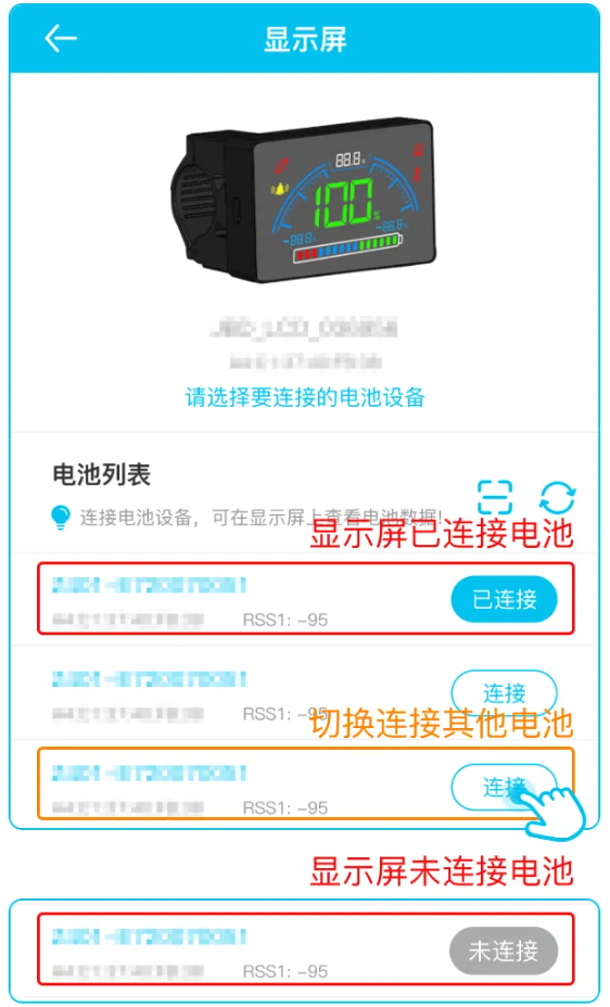 小象电动app官方下载