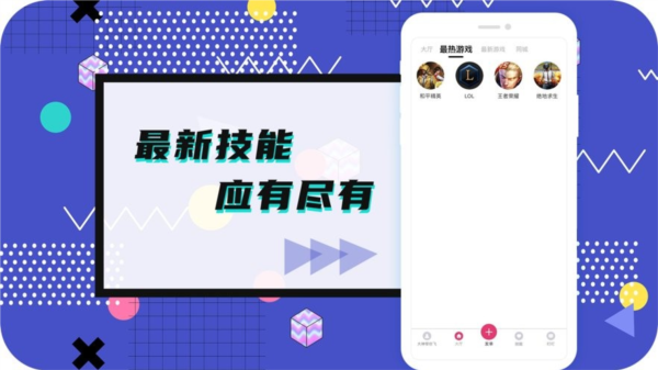 米陪官方版app截图1