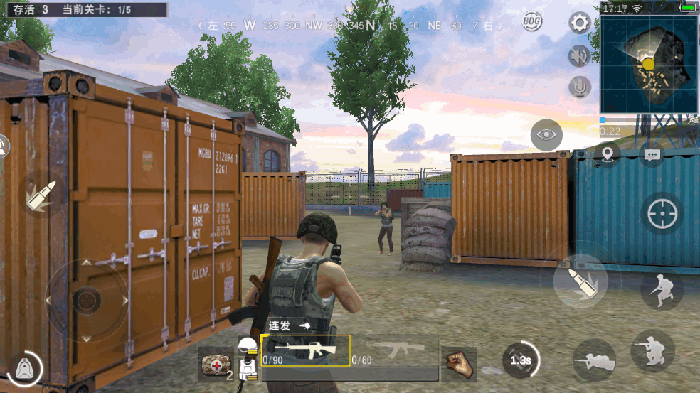 绝地求生单机版(中文菜单)