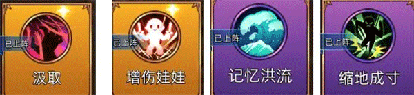 暴烈鸟·火洛的站桩技能搭配攻略配图2