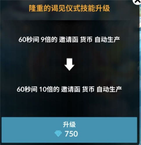 深海水族馆2023破解版任务项目8