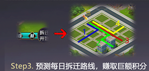 商道高手日本版图片11