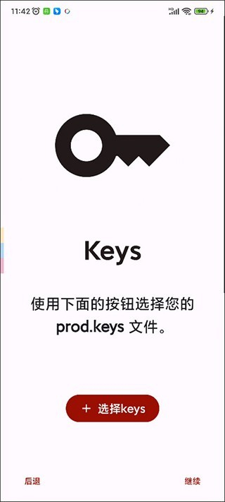 柚子模拟器手机版