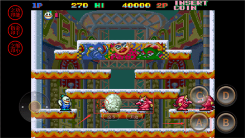 雪人兄弟怀旧经典版