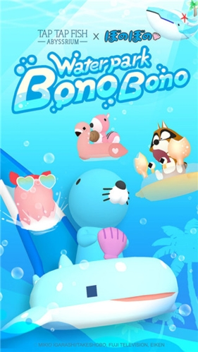 深海水族馆2023破解版任务项目1