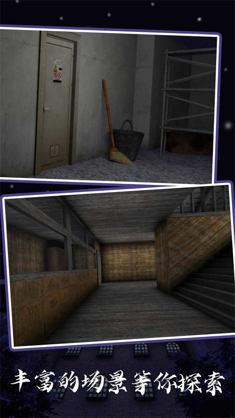 恐怖奶奶5苏醒时刻中文版 Time to wake up