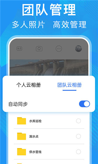元道经纬相机 V5.5.6安卓破解版