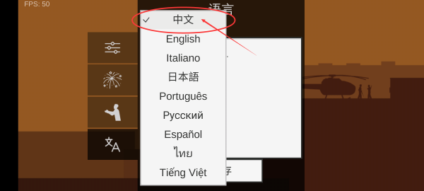平面僵尸防御MOD菜单(Flat Zombies Cleanup & Defense)