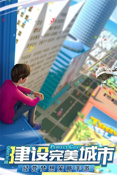 商道高手日本版