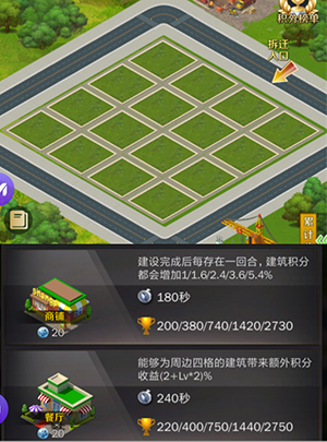 商道高手日本版图片8