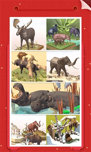 我爱拼模型全部解锁破解版