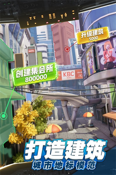 商道高手日本版