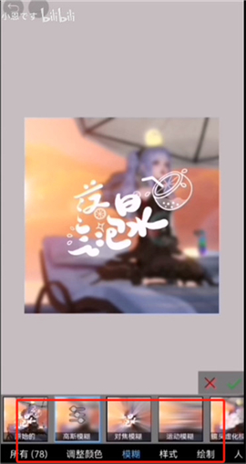 爱笔思画x12.1.1版本下载中文版