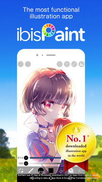 爱笔思画Xapp安装