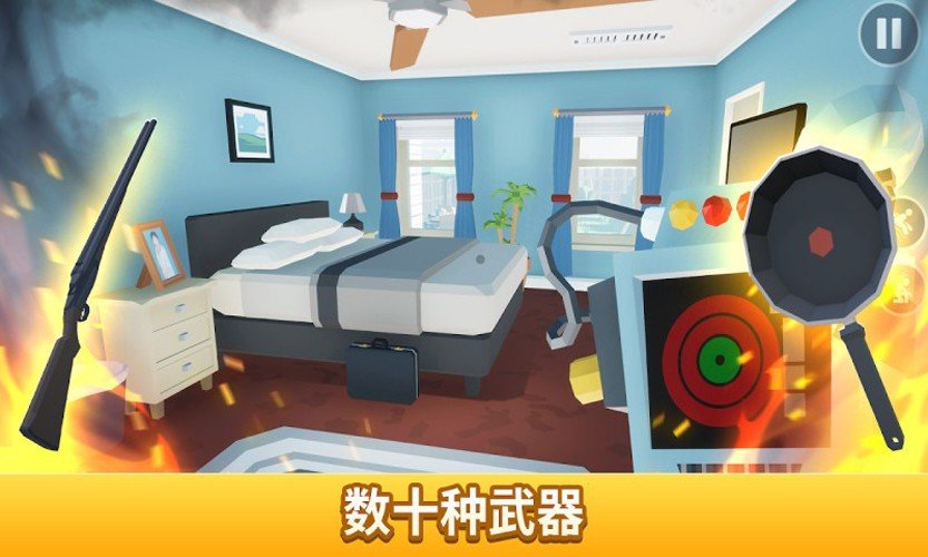 消灭蜘蛛模拟器中文版(打蜘蛛模拟器)