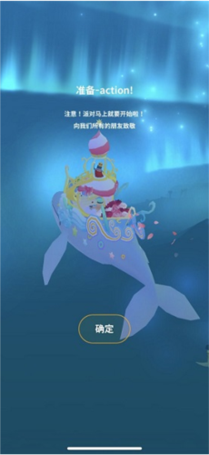 深海水族馆2023破解版任务项目7