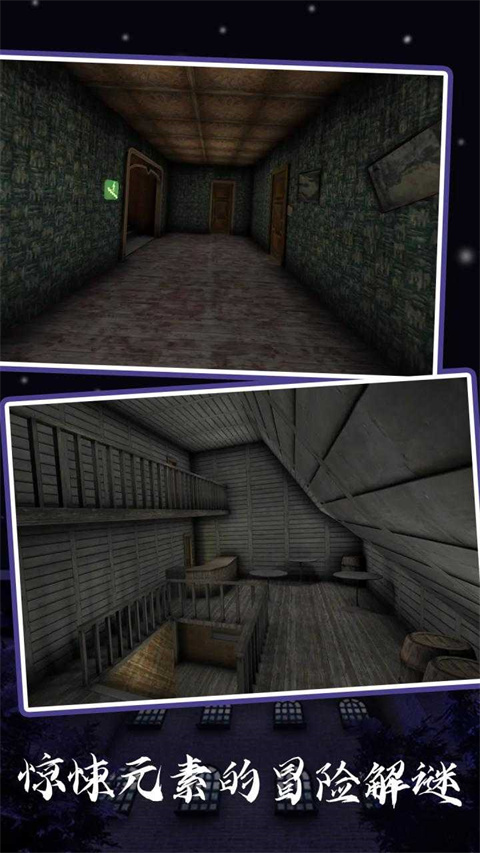 恐怖奶奶5苏醒时刻中文版 Time to wake up