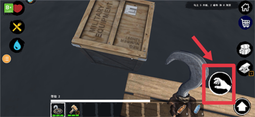 木筏求生新手攻略6