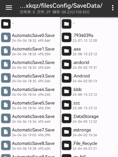 侠客风云传前传手机版存档修改教程
