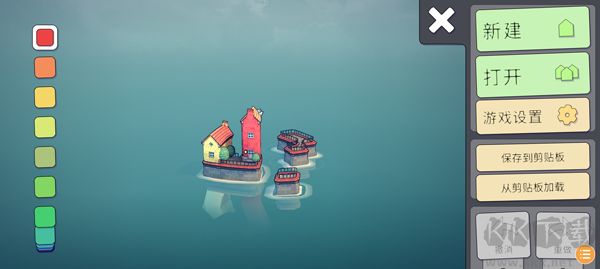 城镇叠叠乐中文版