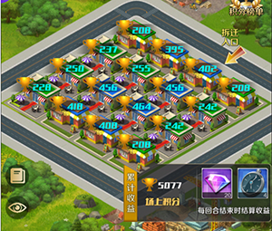 商道高手日本版图片10