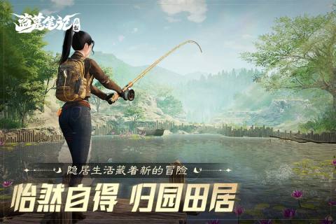 盗墓笔记启程官服