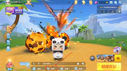 迷你世界不减反增版怎么换装4