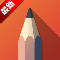 妙笔生花sketchbookAPP