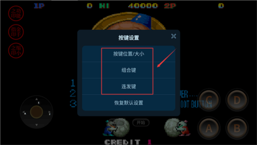 雪人兄弟怀旧经典版