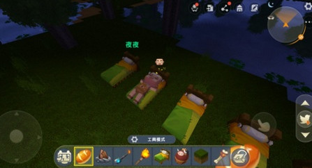 野人驯服攻略截图6