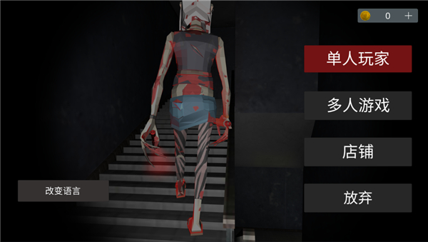 收容77联机版(Asylum77)