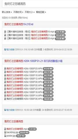 磁力柠檬官网版