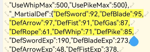 侠客风云传前传手机版存档修改教程