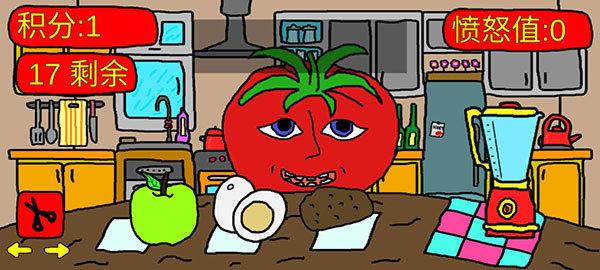 番茄先生下载中文版