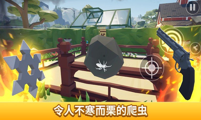 消灭蜘蛛模拟器中文版(打蜘蛛模拟器)