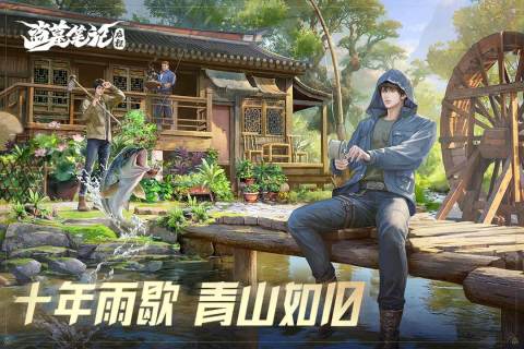 盗墓笔记启程官服