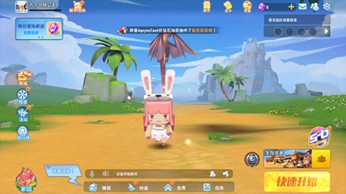 迷你世界不减反增版怎么换装