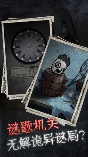 十三号病院(完整版)