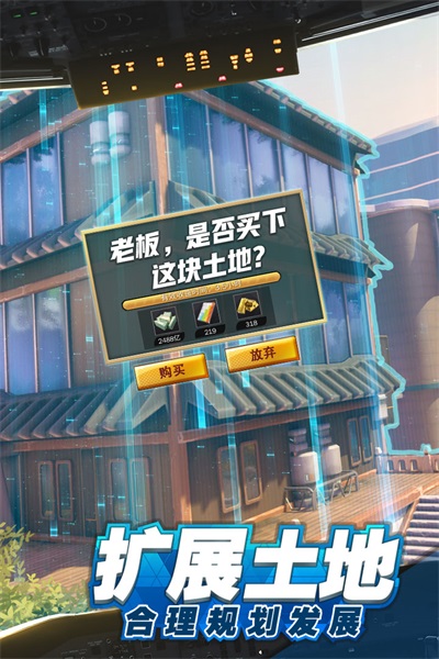 商道高手日本版