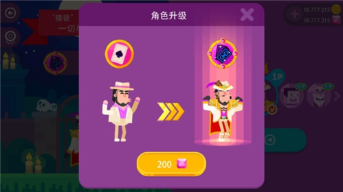 弓箭手们全人物解锁可升级版游戏亮点