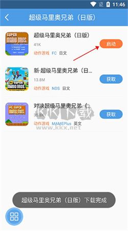 小鸡模拟器最新版