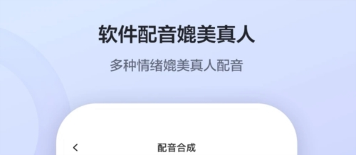 魔音工坊最新手机版1