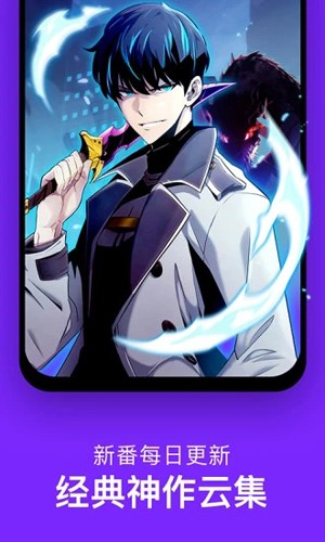 咚漫漫画免费版